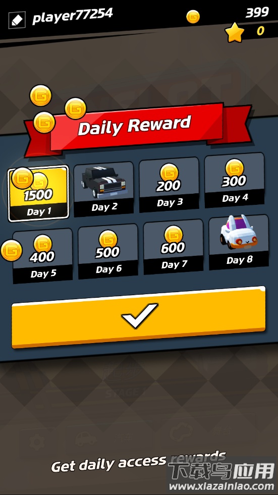 时隙飞车(Onslot Car)截图2