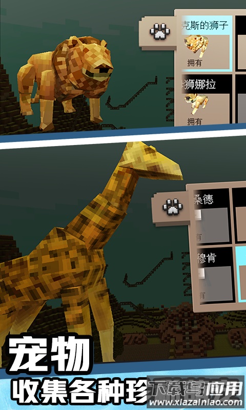 游乐园世界游戏最新版截图2