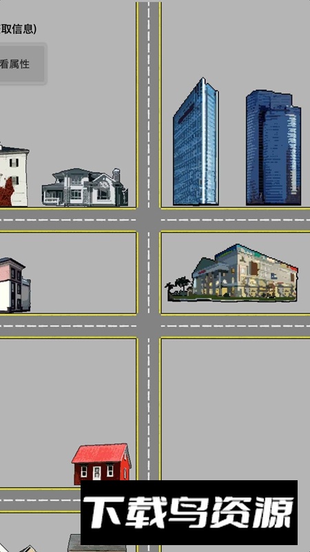 幸存者传染病游戏最新版截图1