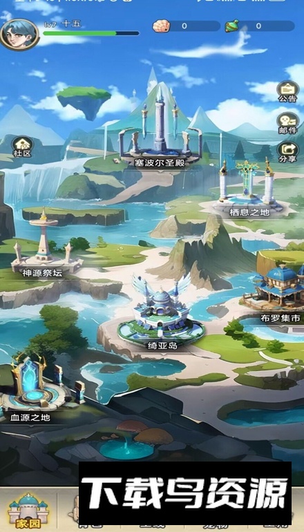 塞波尔游戏免费版截图3