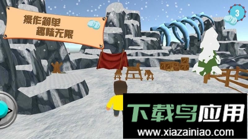 疯狂的派对中文版最新版截图3