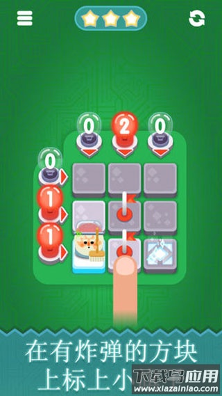 扫雷天才游戏最新版截图1