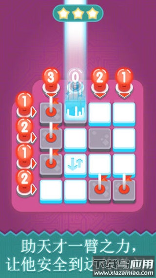 扫雷天才游戏最新版截图4