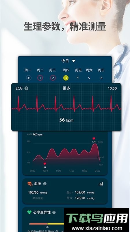 JClife官方版截图1