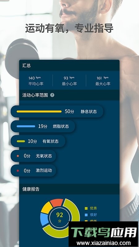JClife官方版截图2
