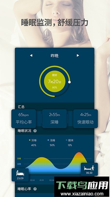 JClife官方版截图4