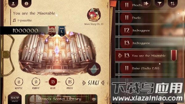 拉诺塔安卓汉化完整版本(Lanota)最新版截图4