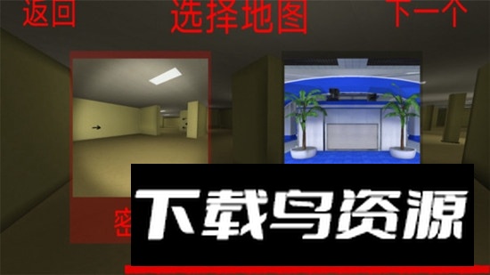 恐怖冰淇淋邻居3游戏最新版截图3