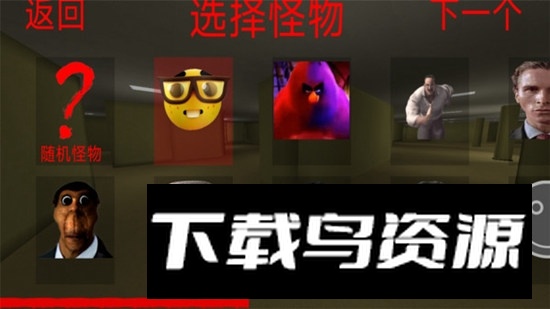 恐怖冰淇淋邻居3游戏最新版截图4