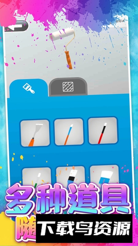 秘密花园暖暖涂色官方正版游戏截图2