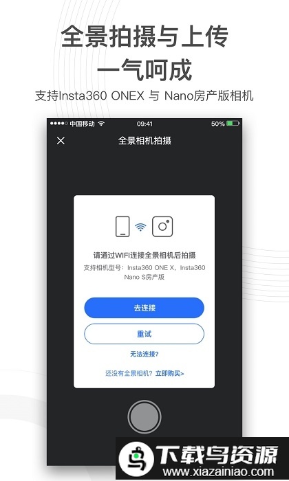 720yun官方版截图1