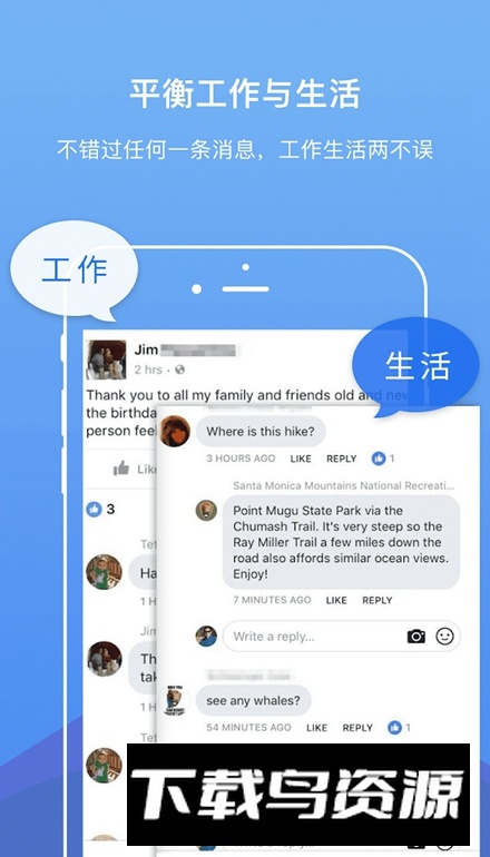Dual Space Pro双开空间官方专业版截图3