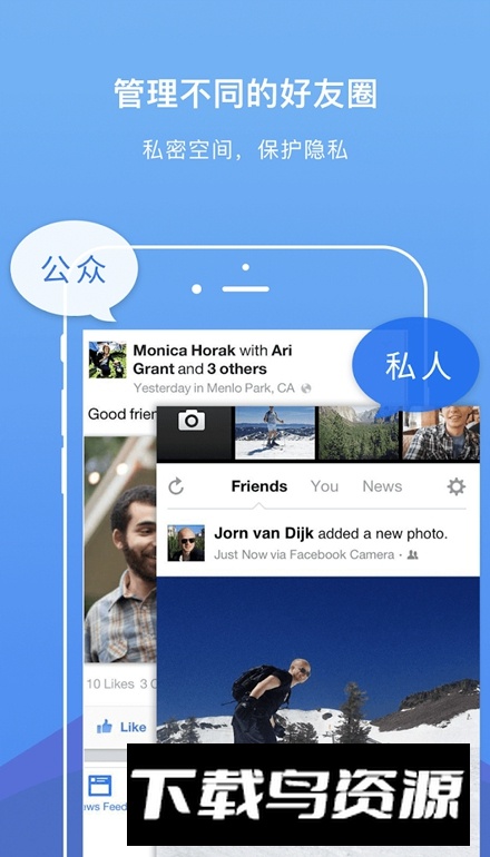 Dual Space Pro双开空间官方专业版截图4
