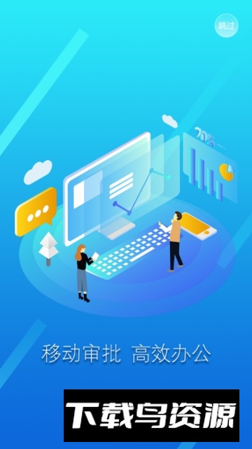 中科院新一代arp系统手机版截图1