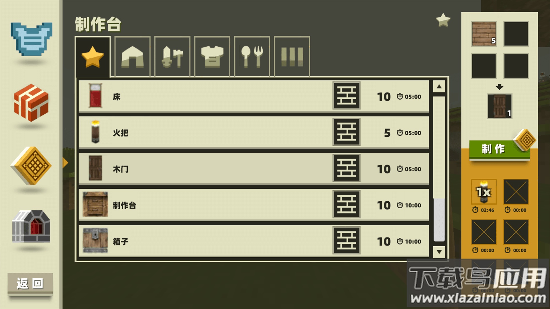 像素世界创造小游戏最新版截图1