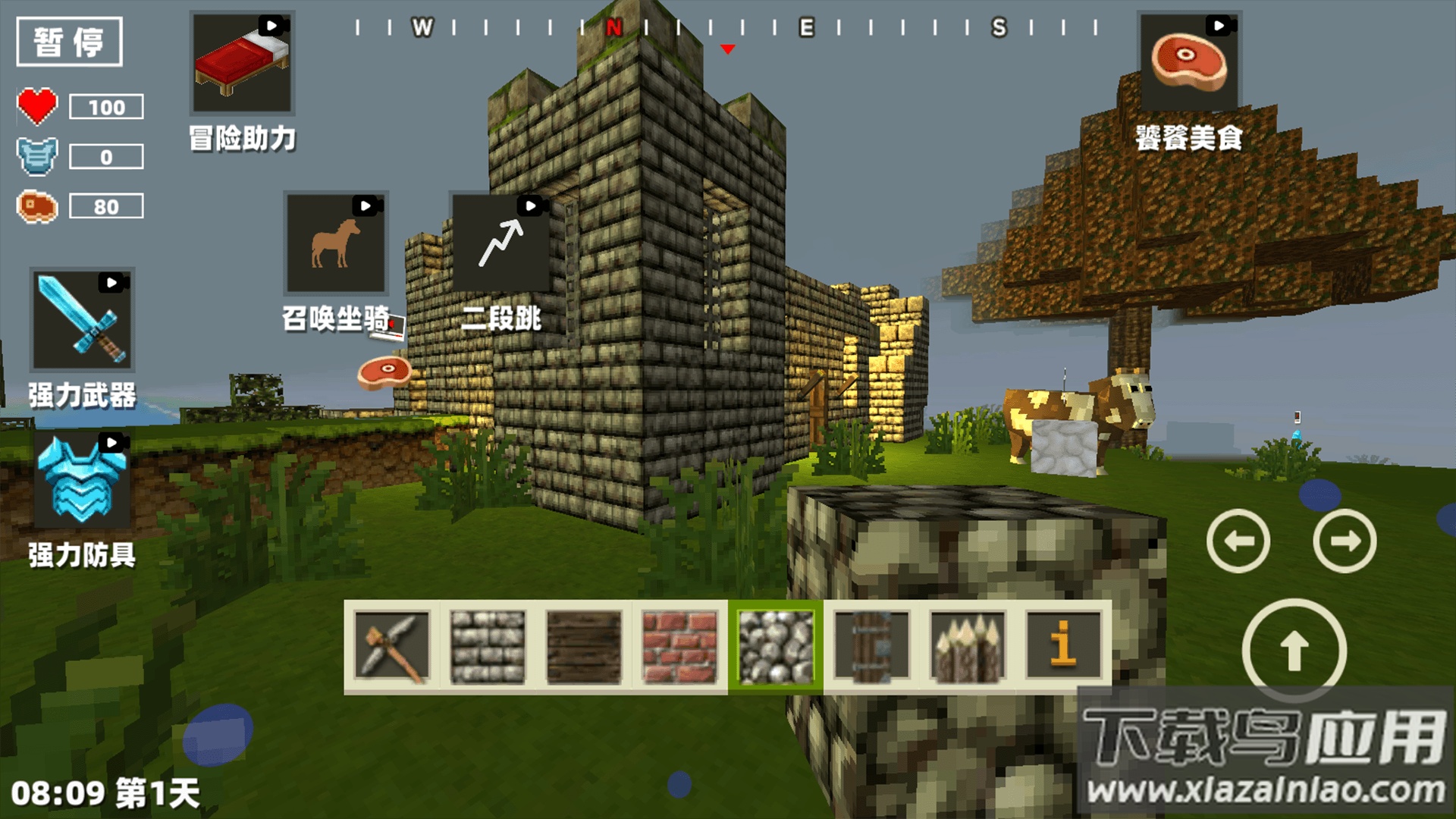 像素世界创造小游戏最新版截图3