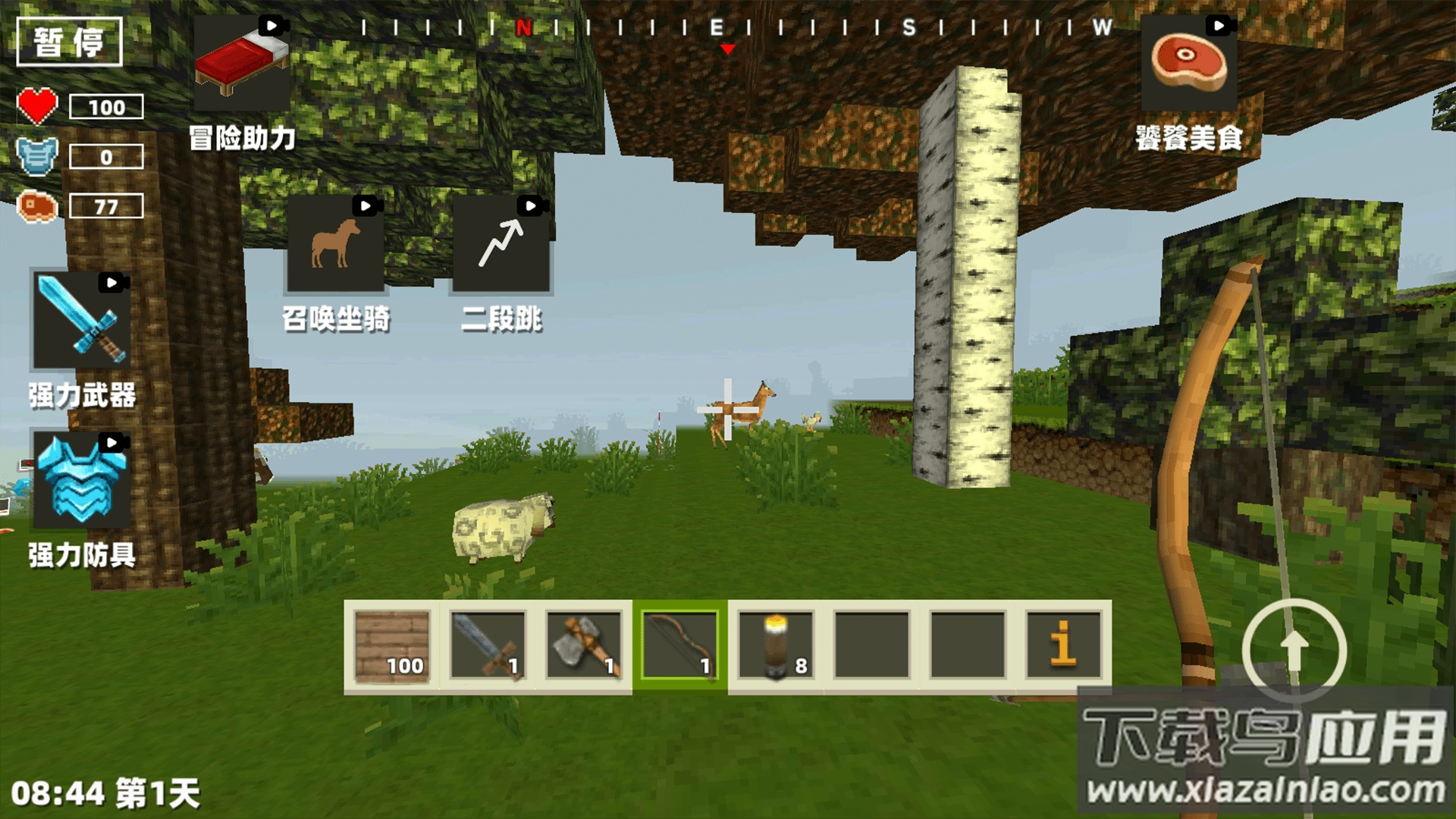 像素世界创造小游戏最新版截图4