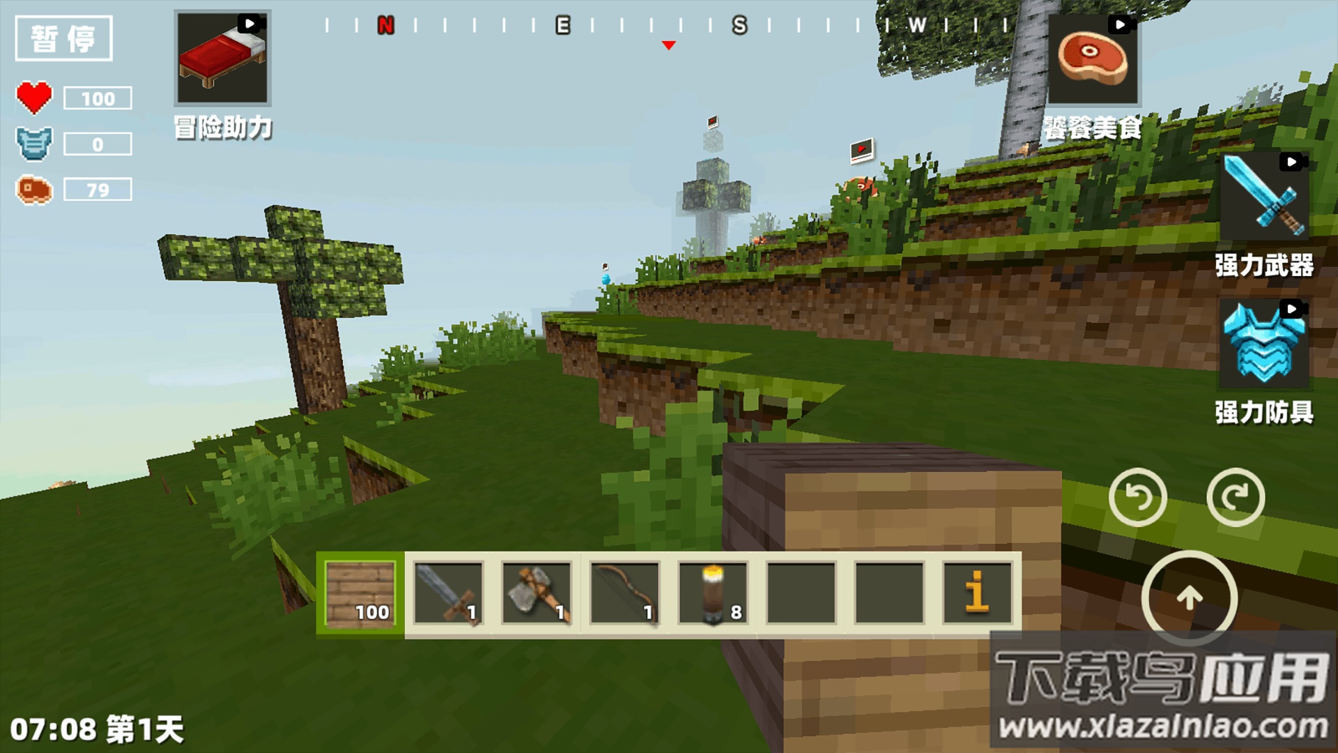 像素世界创造小游戏最新版截图5