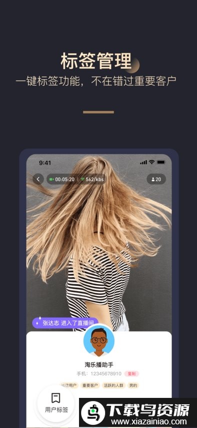 拼享惠平台截图1