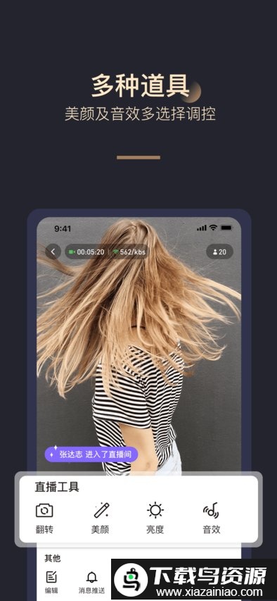 拼享惠平台截图3