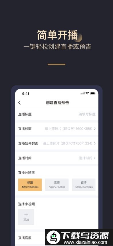 拼享惠平台截图4