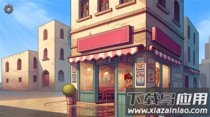 梦幻美食屋-沙威玛传奇正版最新版截图2