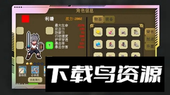 多元秘境探险手游最新版截图1