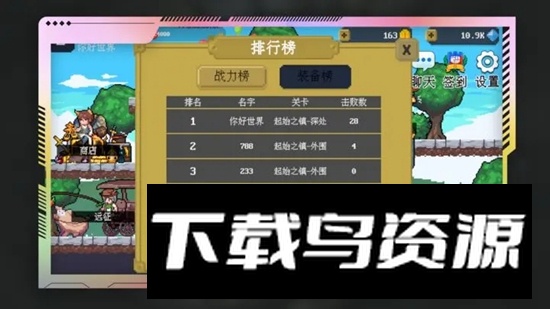 多元秘境探险手游最新版截图3