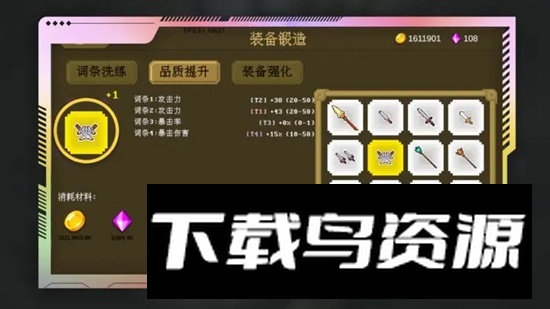 多元秘境探险手游最新版截图4