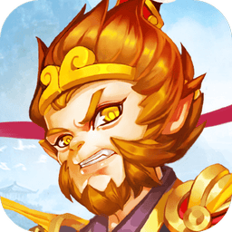 大圣神威手机版