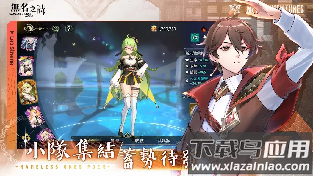 无名之诗测试(o名之)截图