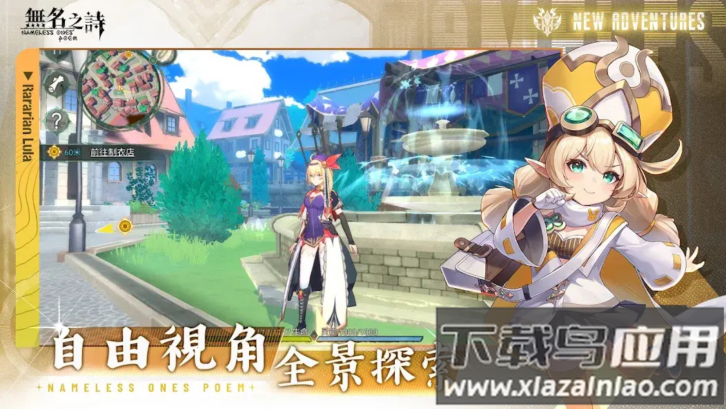 无名之诗测试(o名之)截图