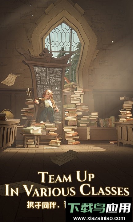 哈利波特魔法觉醒云游戏极速版截图2