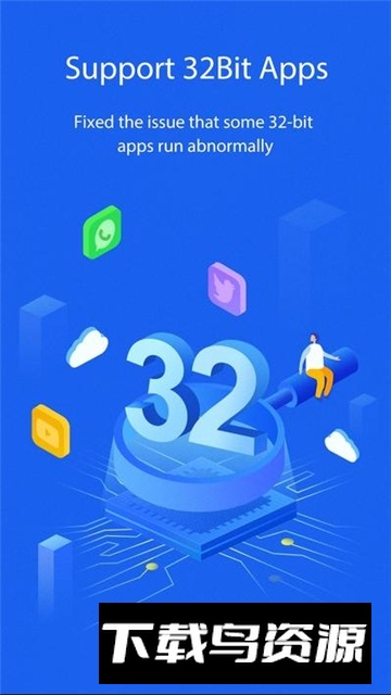 dualspace32位插件最新版apk安装包下载截图2