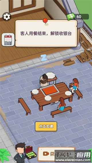 热闹街边摊游戏最新版截图1