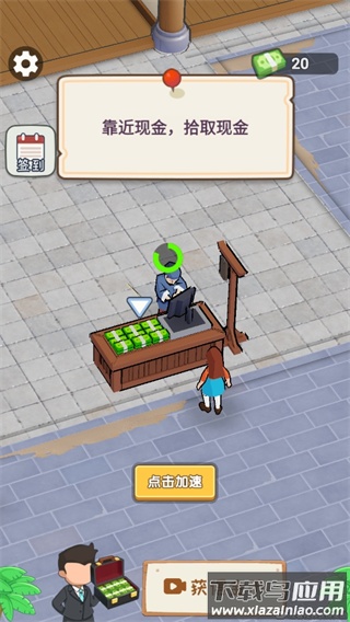 热闹街边摊游戏最新版截图3