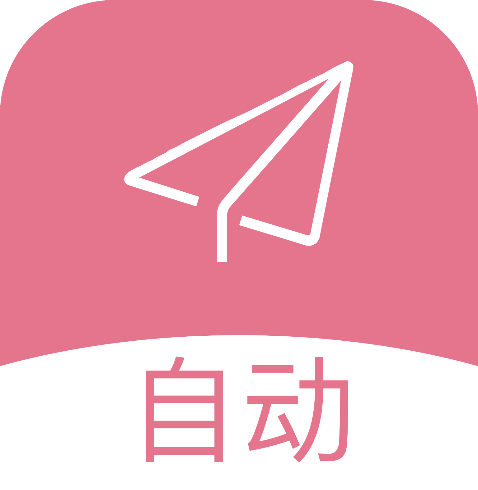 图羊自动点击器精灵app手机版