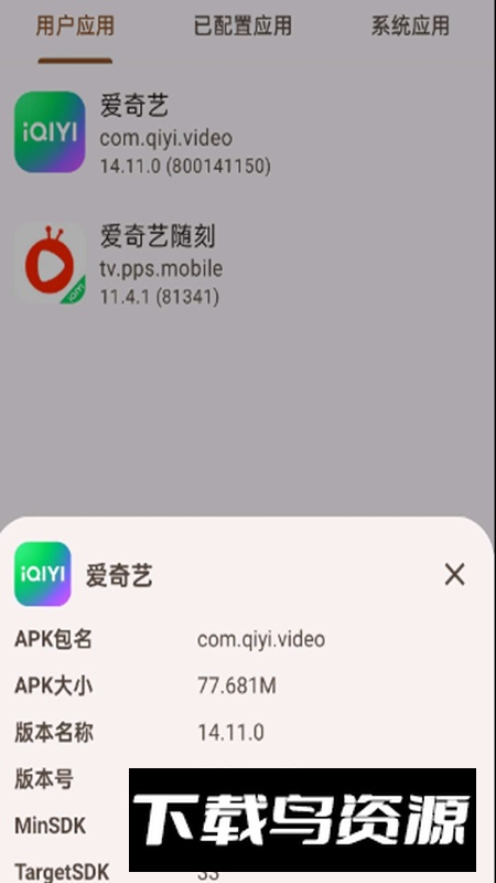 AdClose广告屏蔽模块apk开源版截图3