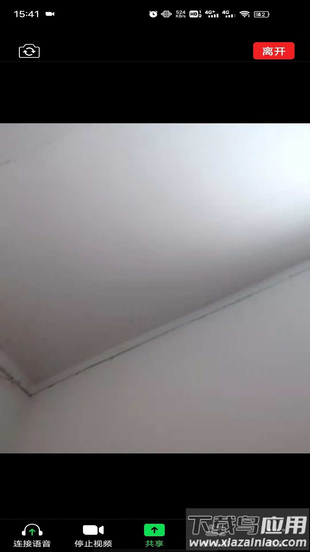 E呼百诺app安卓下载截图1