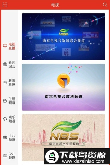 牛咔视频客户端最新版截图2
