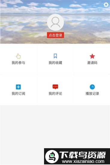 牛咔视频客户端最新版截图4