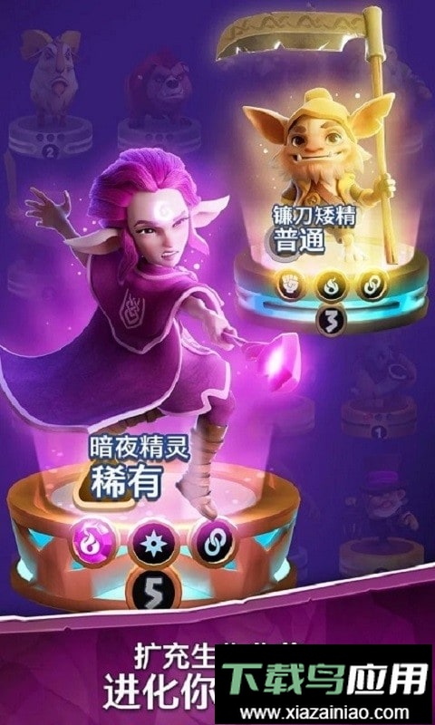 索尔加德传奇中文汉化版(Solgard)最新版截图1