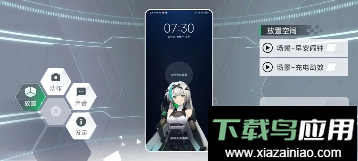 鲨鲨酱智能助手软件最新版截图2