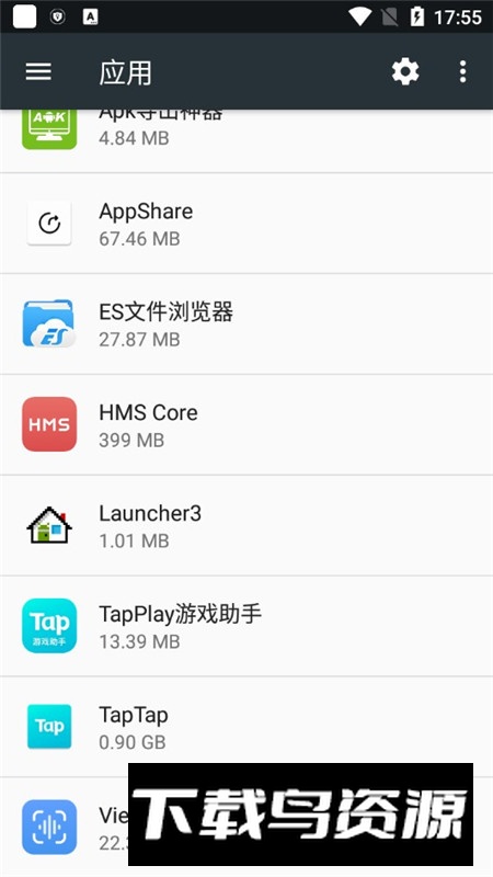 ViewTalk安卓版app截图1