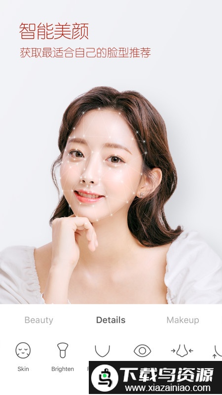 b612咔叽最新版截图1