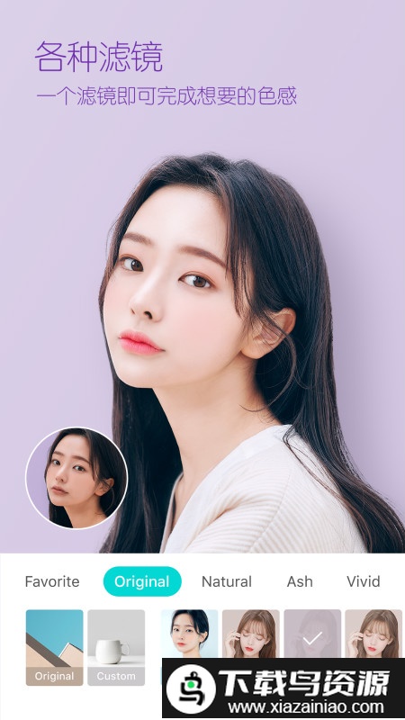 b612咔叽最新版截图2