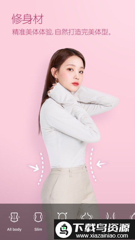 b612咔叽最新版截图3