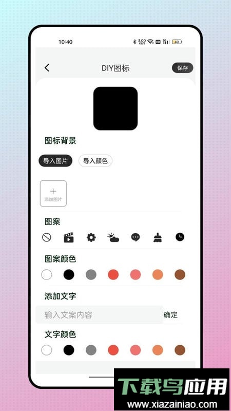 七星彩最新版最新版截图3