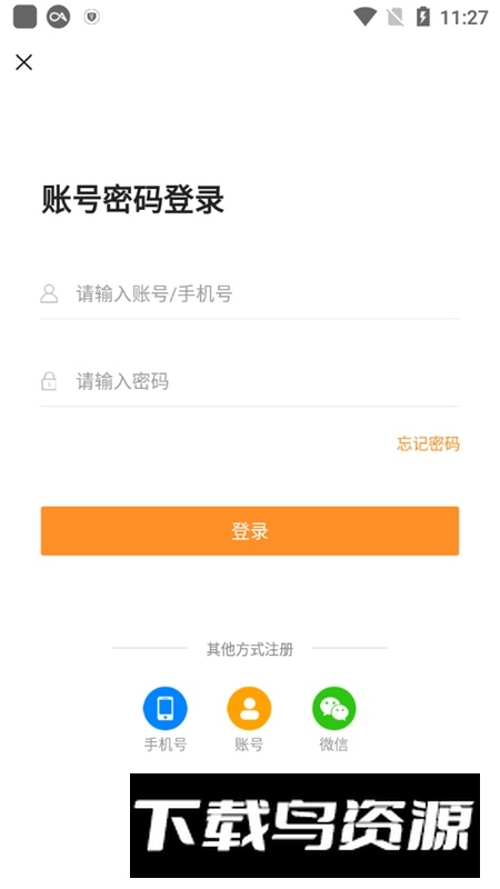 汇中考app官方手机版截图3