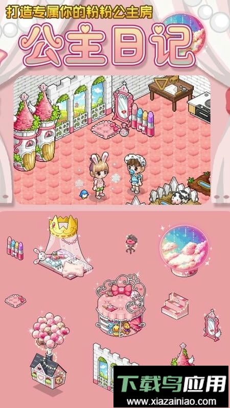 宅时光官方版最新版截图2